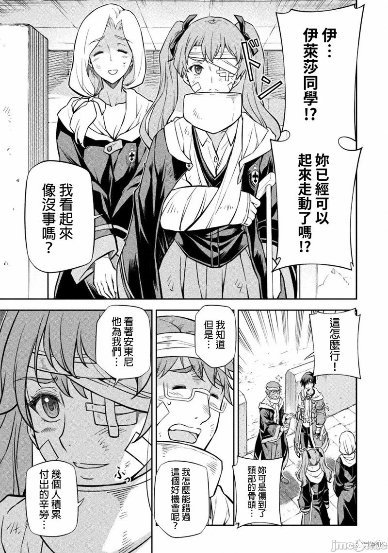 第41话