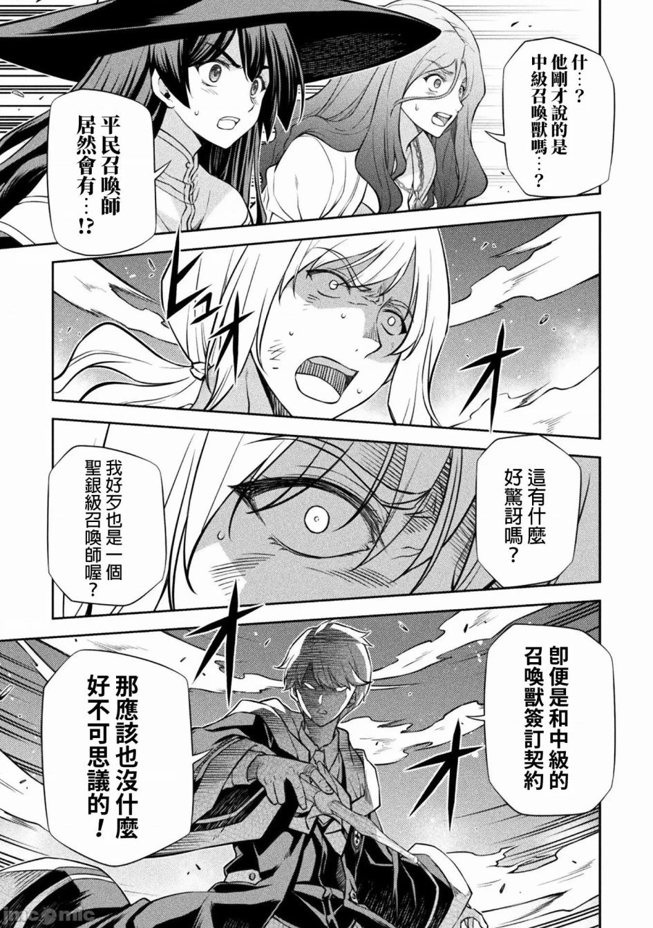 第42话