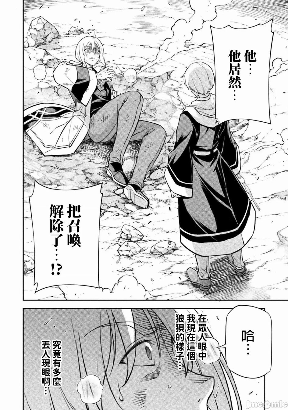 第42话