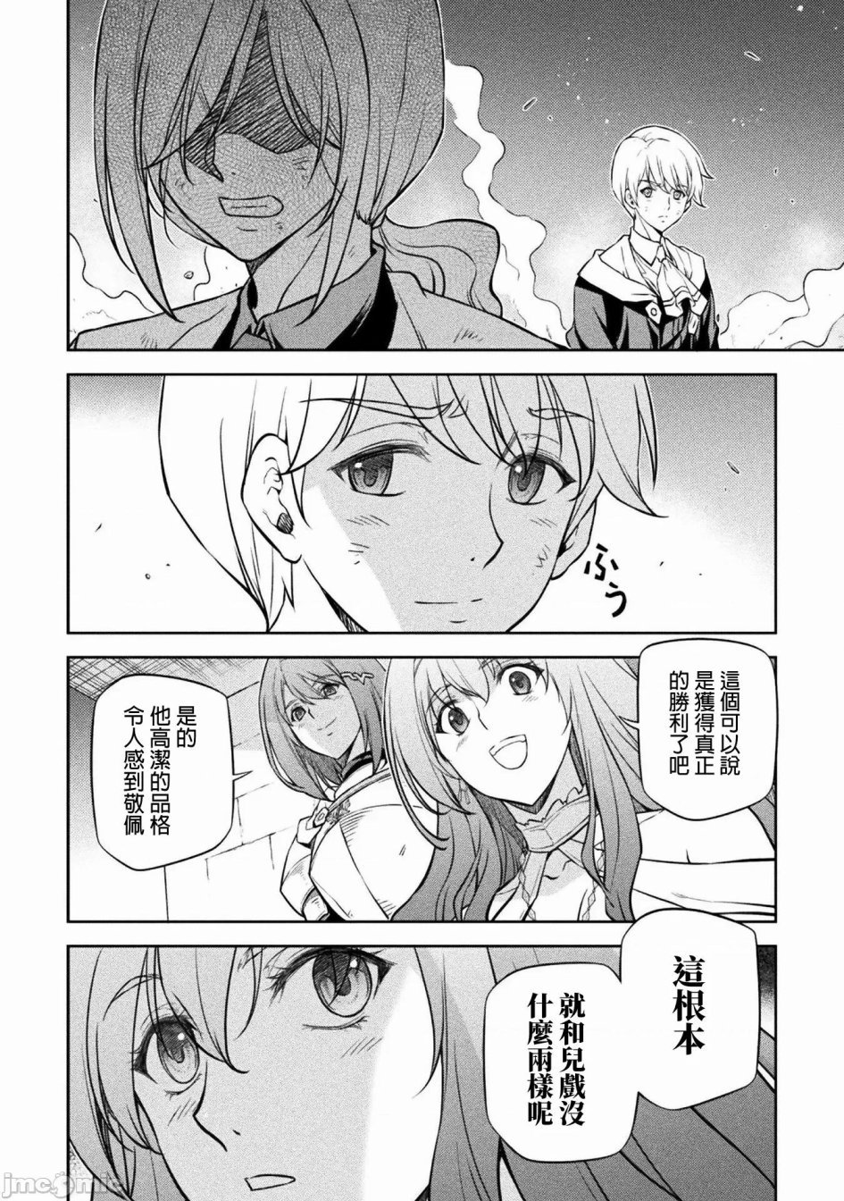 第42话