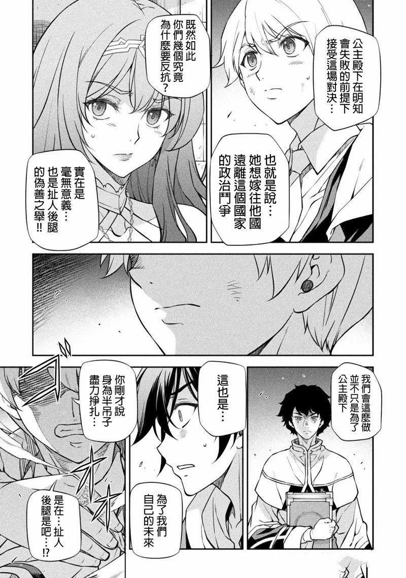 第43话