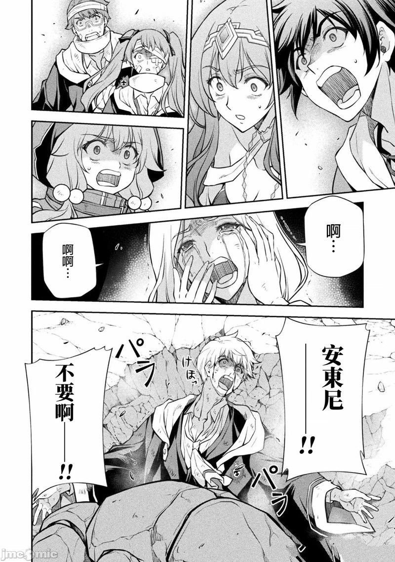 第43话