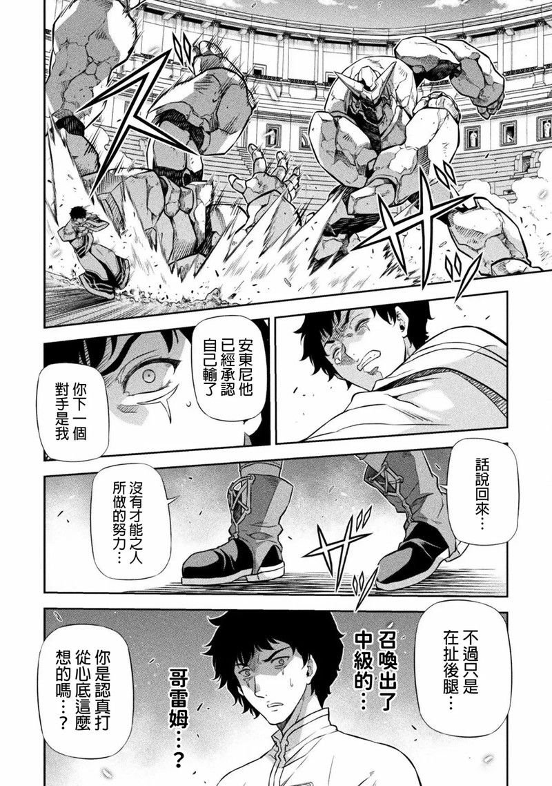 第43话