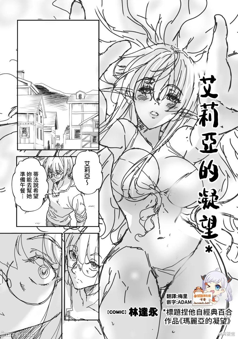 单行本4 后记