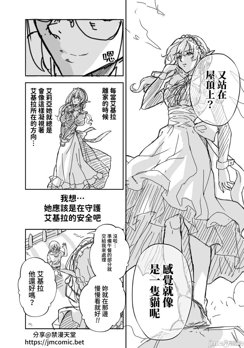 单行本4 后记