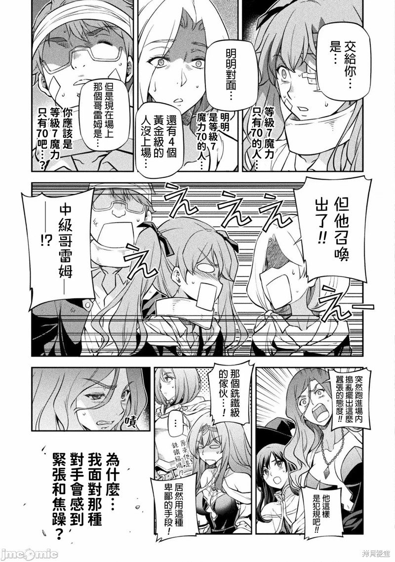 第44话