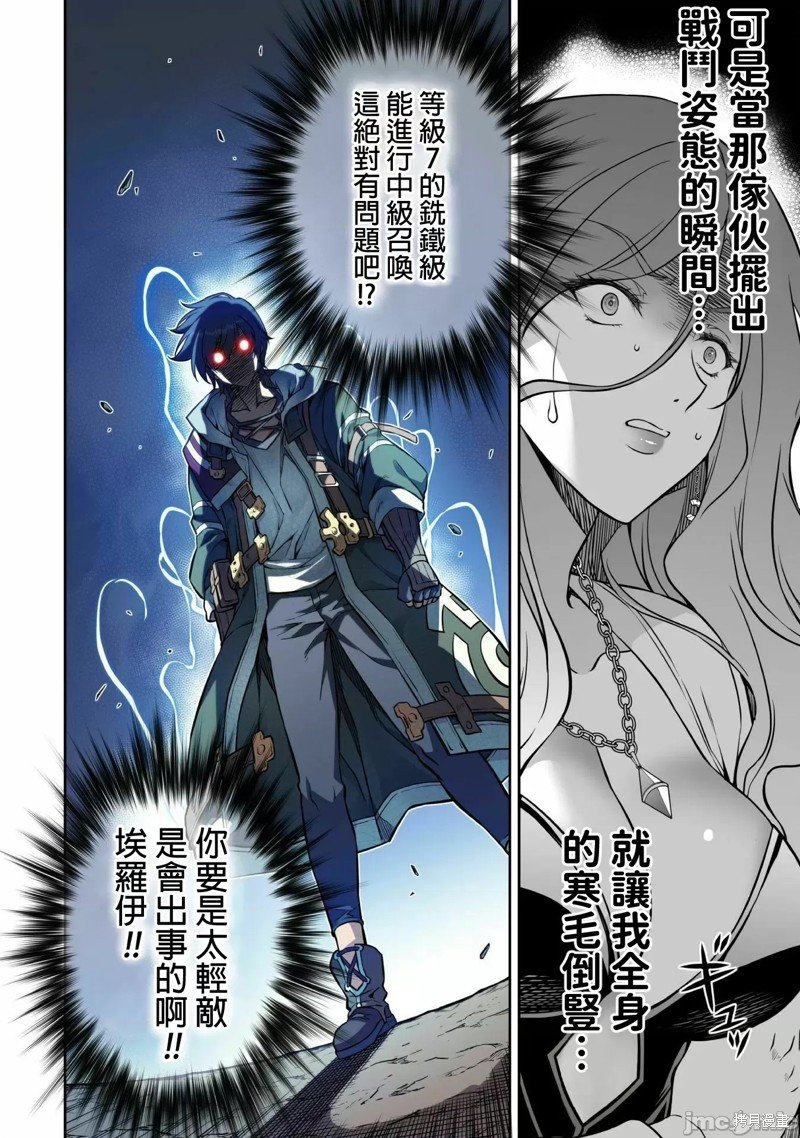第44话