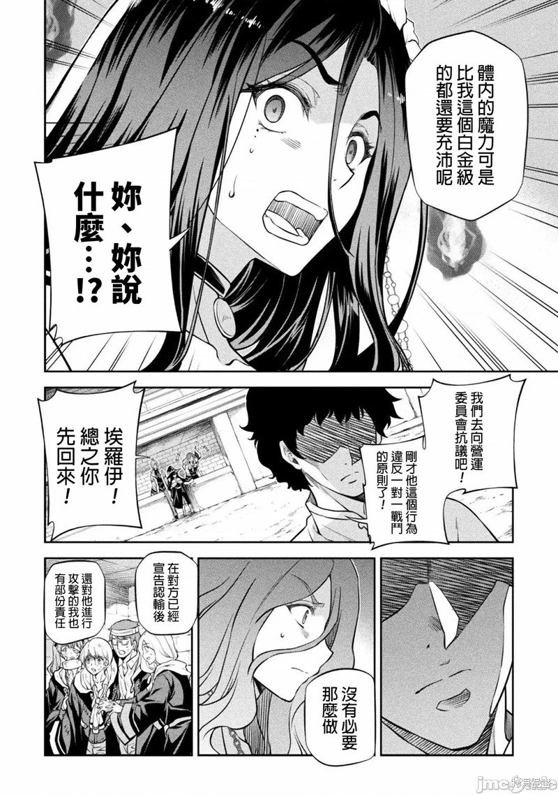 第44话