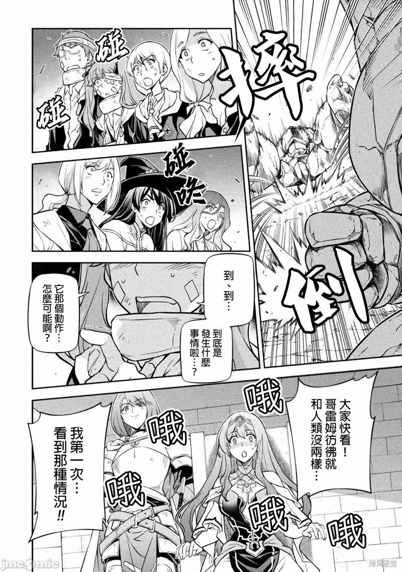 第45话