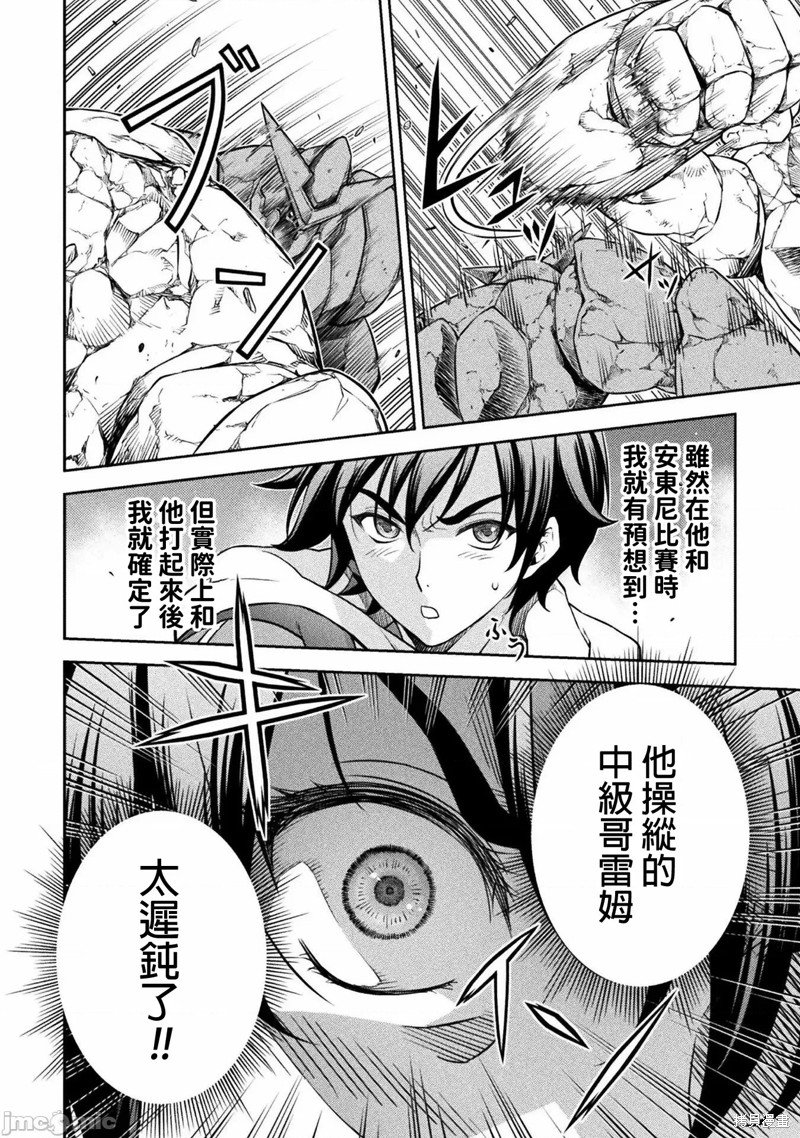 第45话