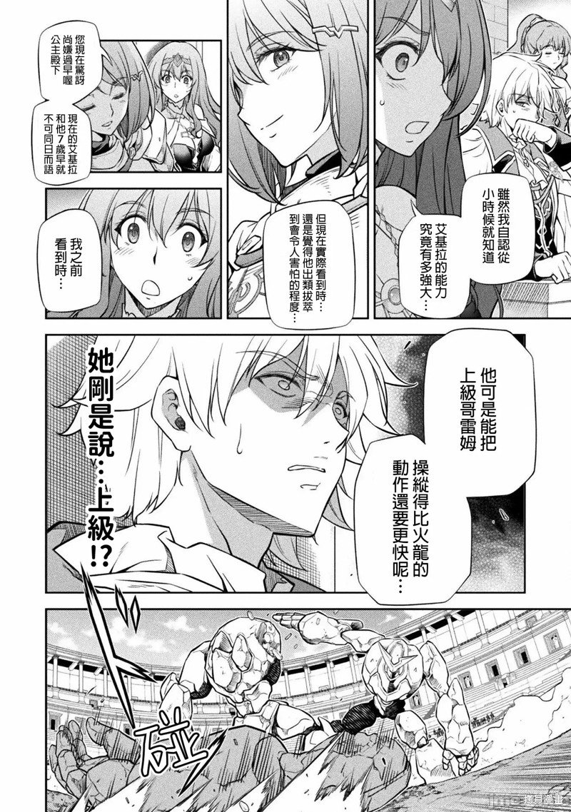 第45话