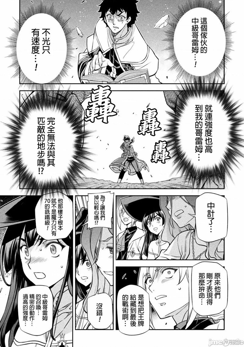 第45话