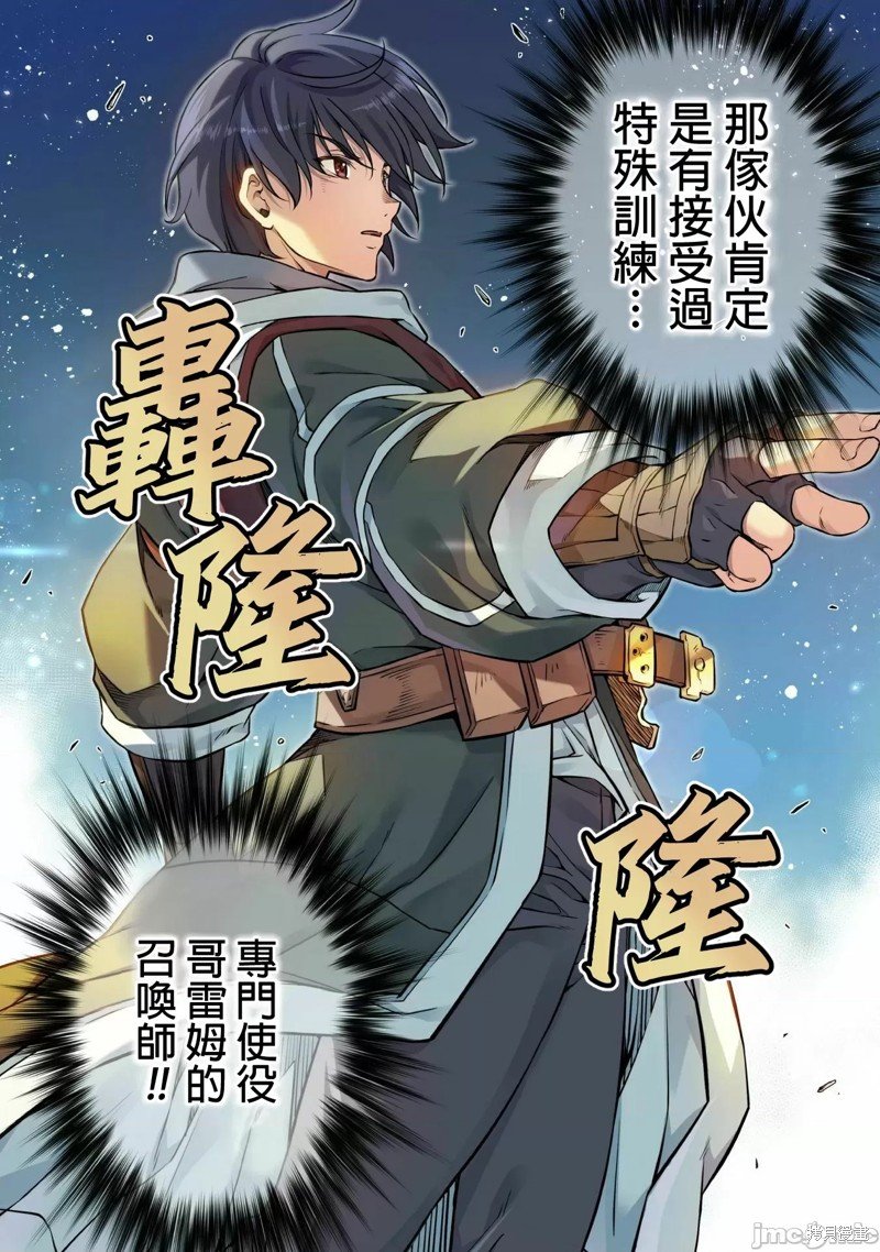 第45话