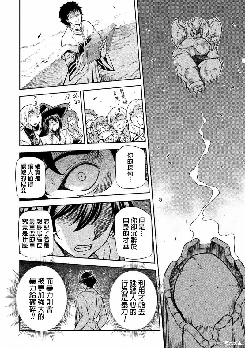 第45话