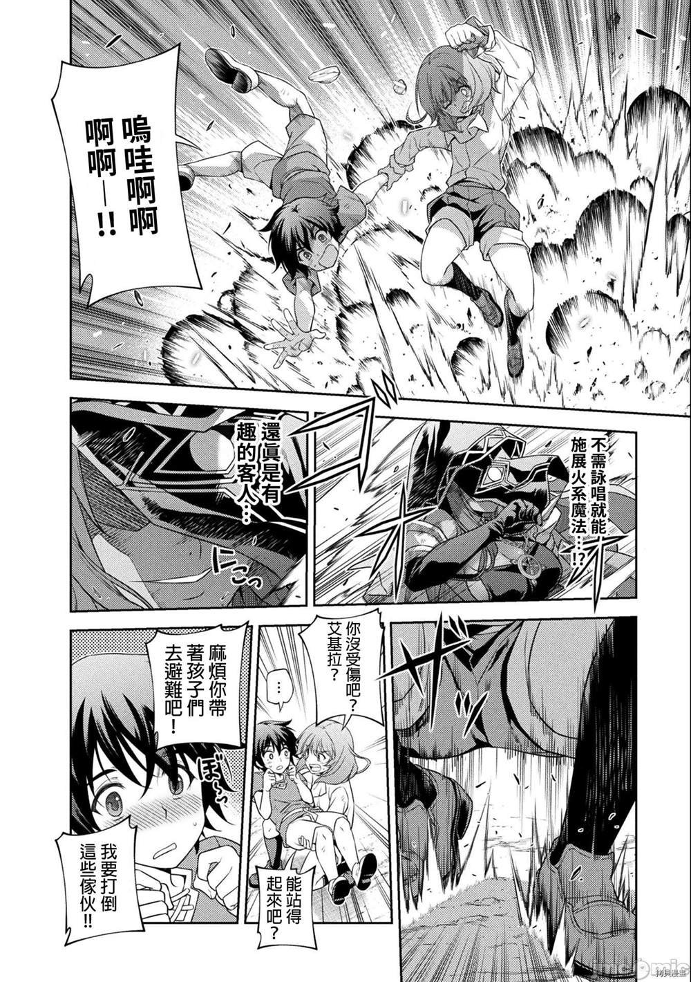 第5话