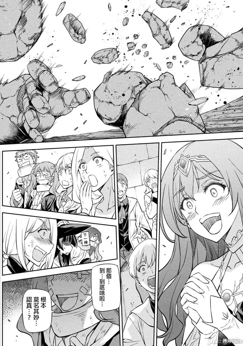 第46话