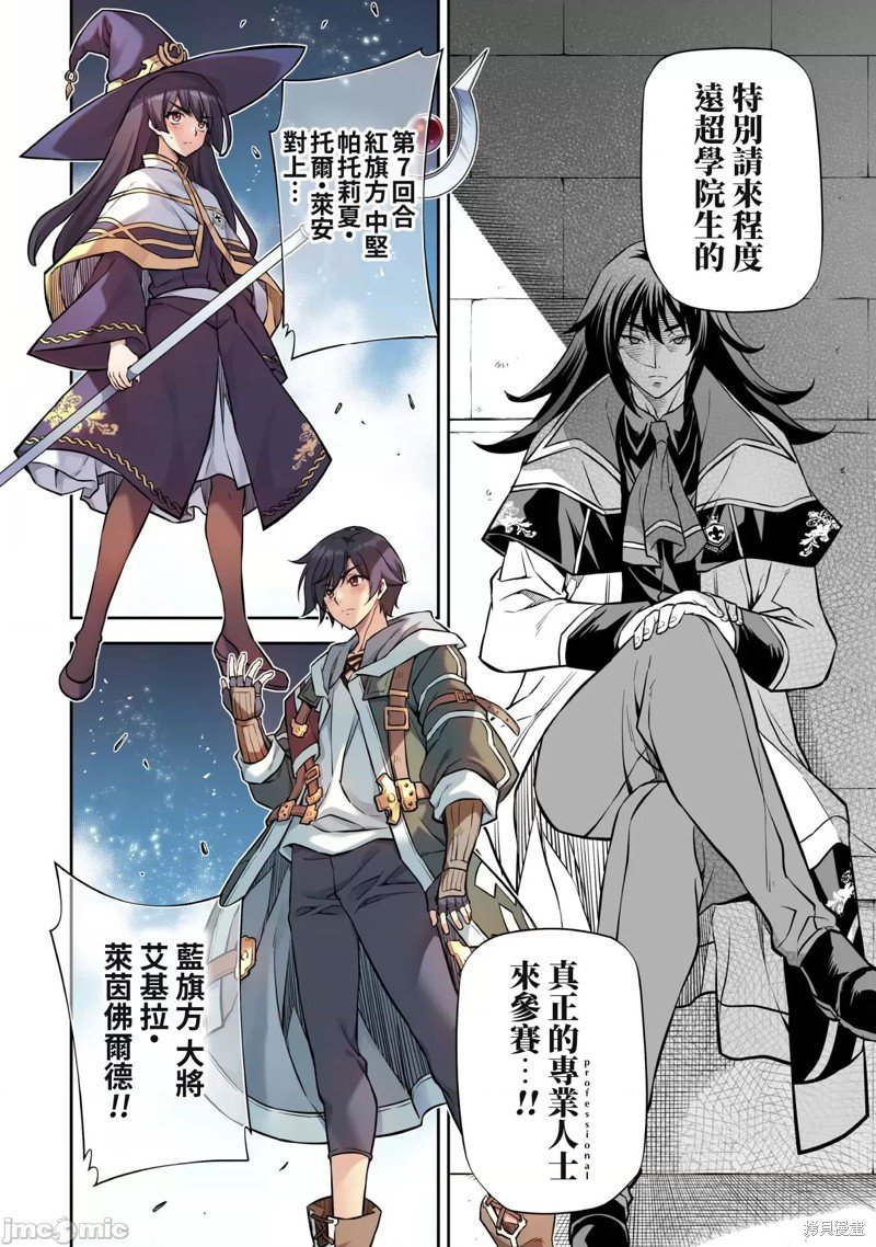 第46话
