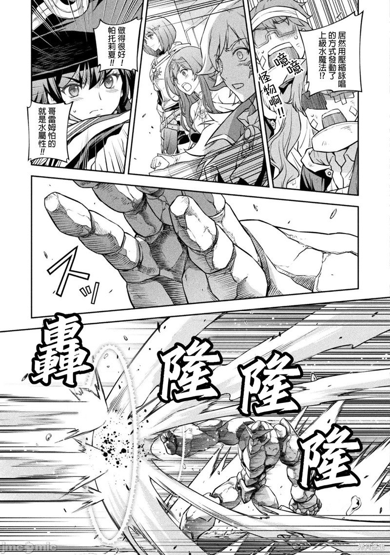 第46话