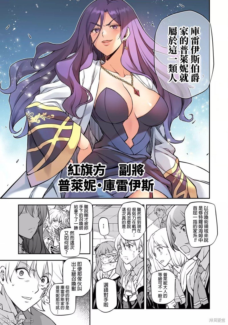 第47话