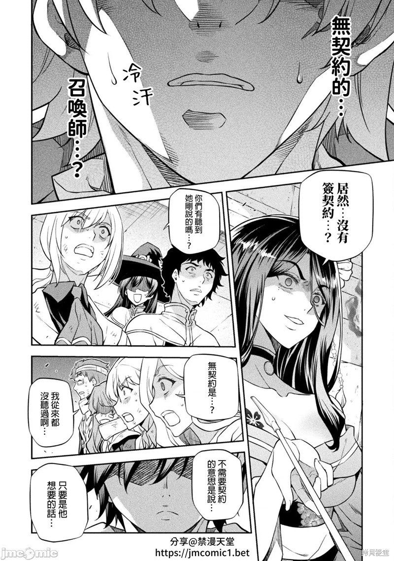 第48话