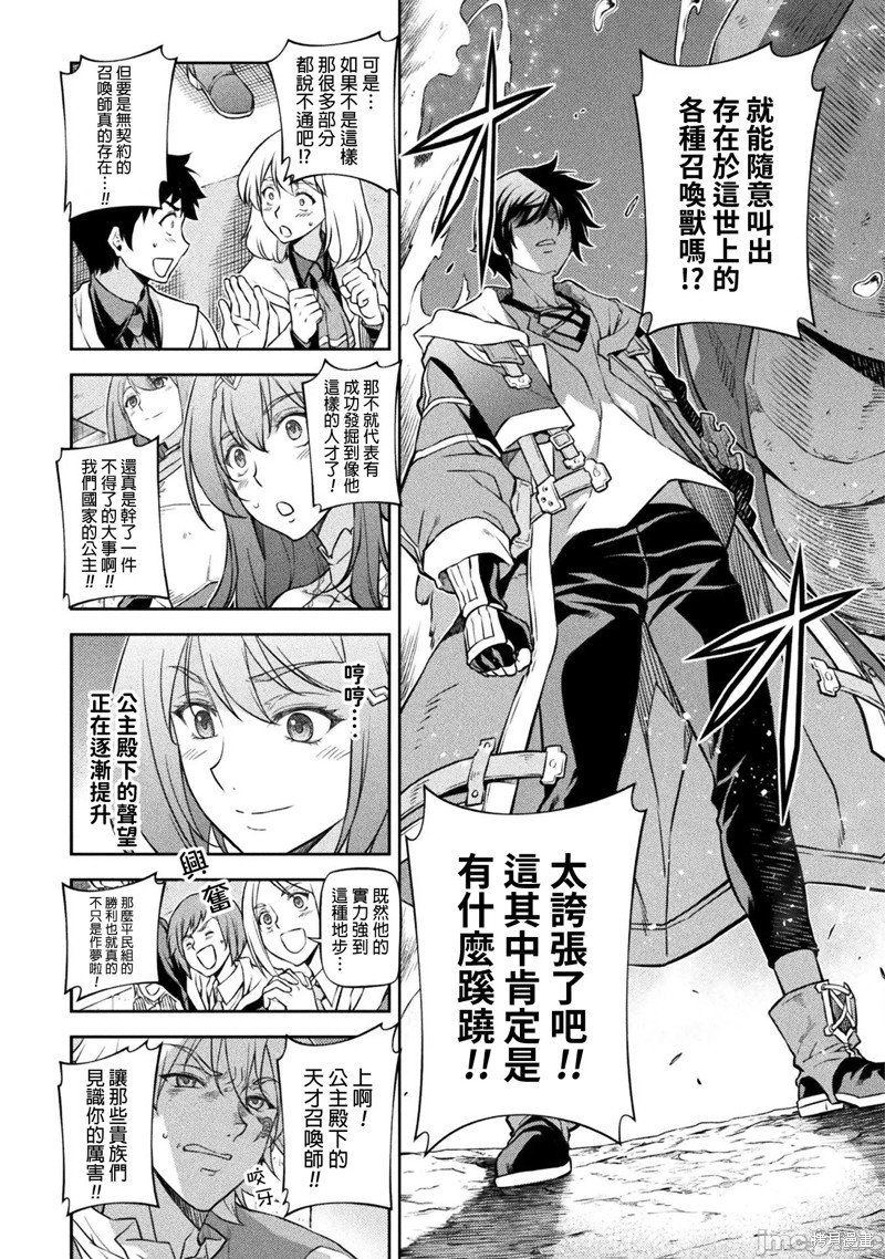 第48话