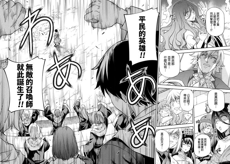 第48话