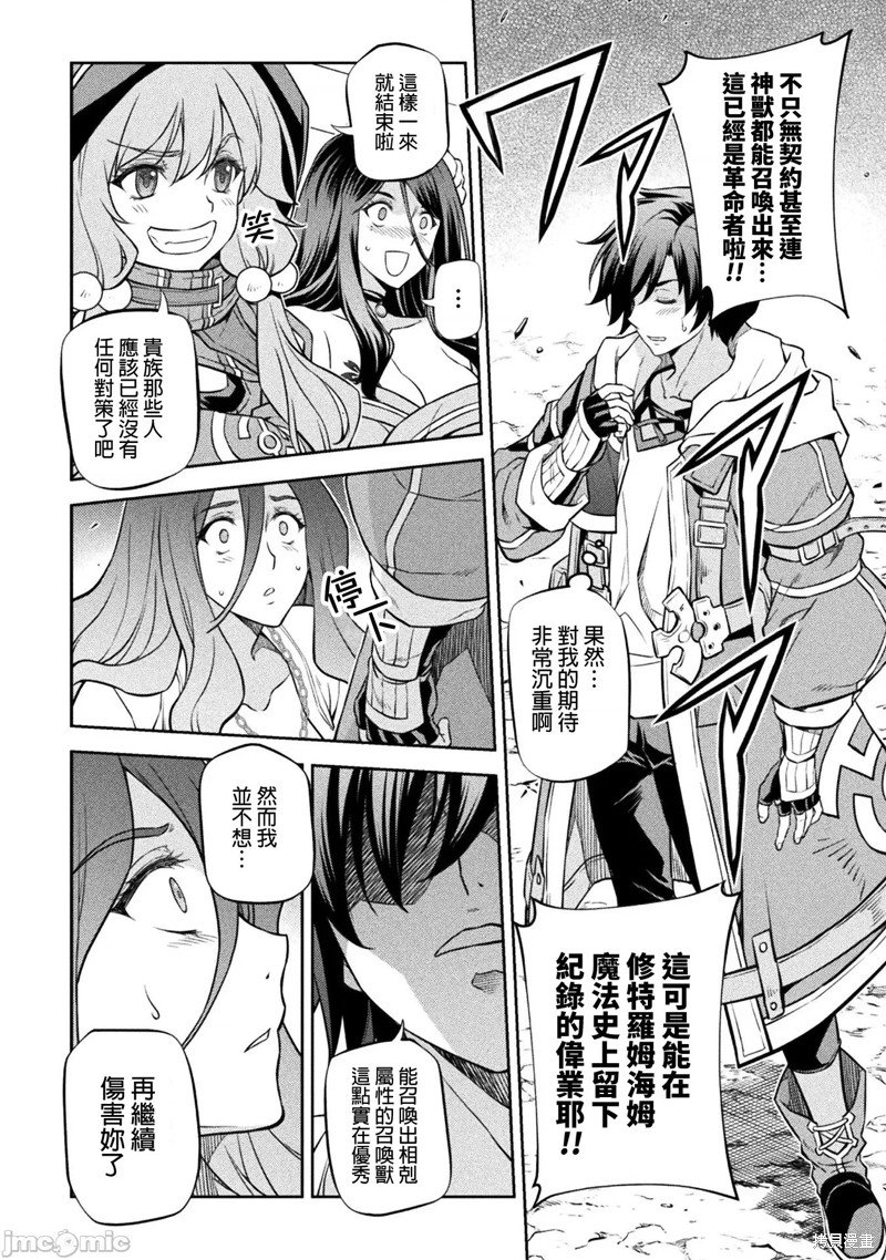 第48话