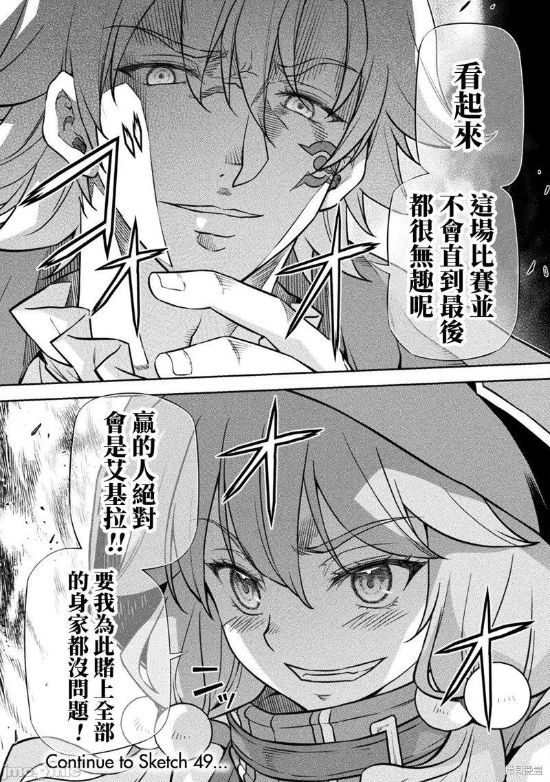 第48话