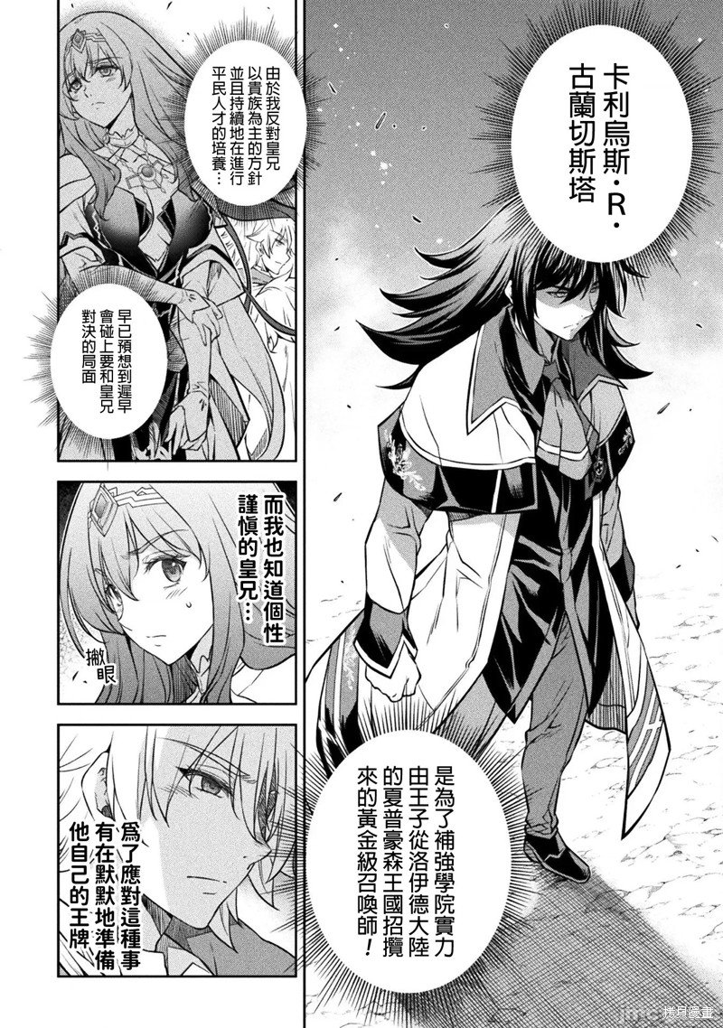第49话