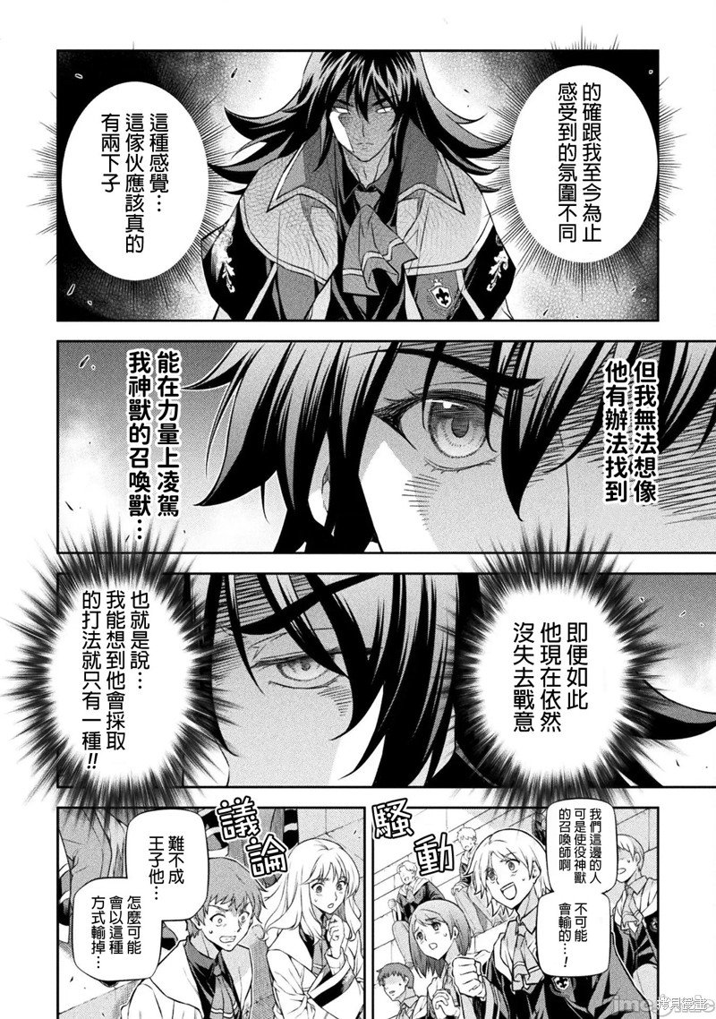 第49话
