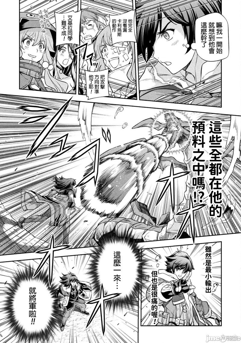 第49话