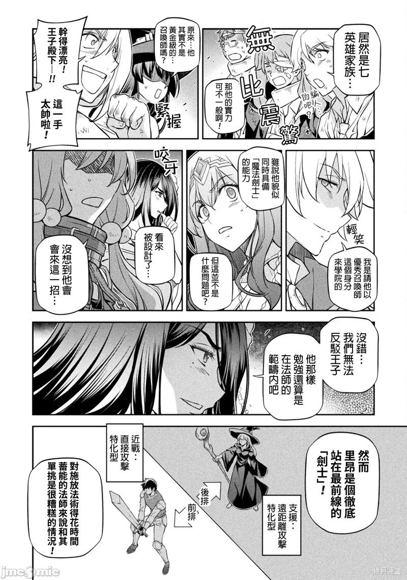 第49话