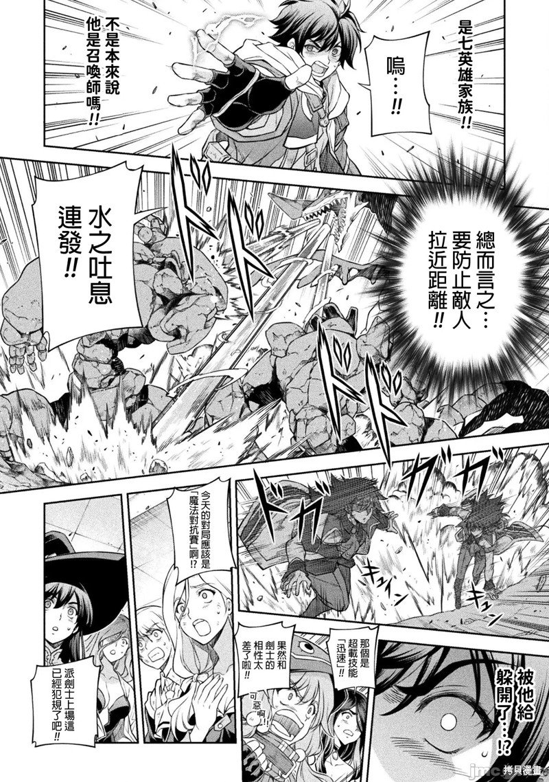 第49话