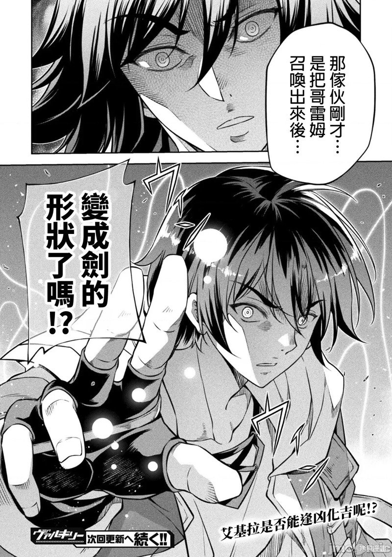第49话
