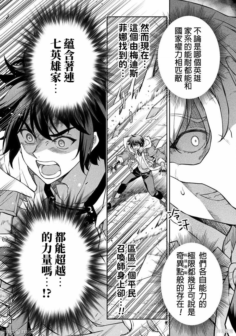 第50话
