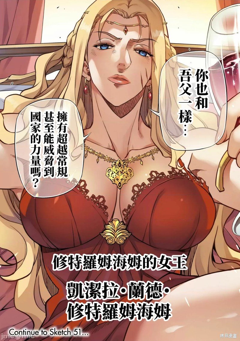 第50话