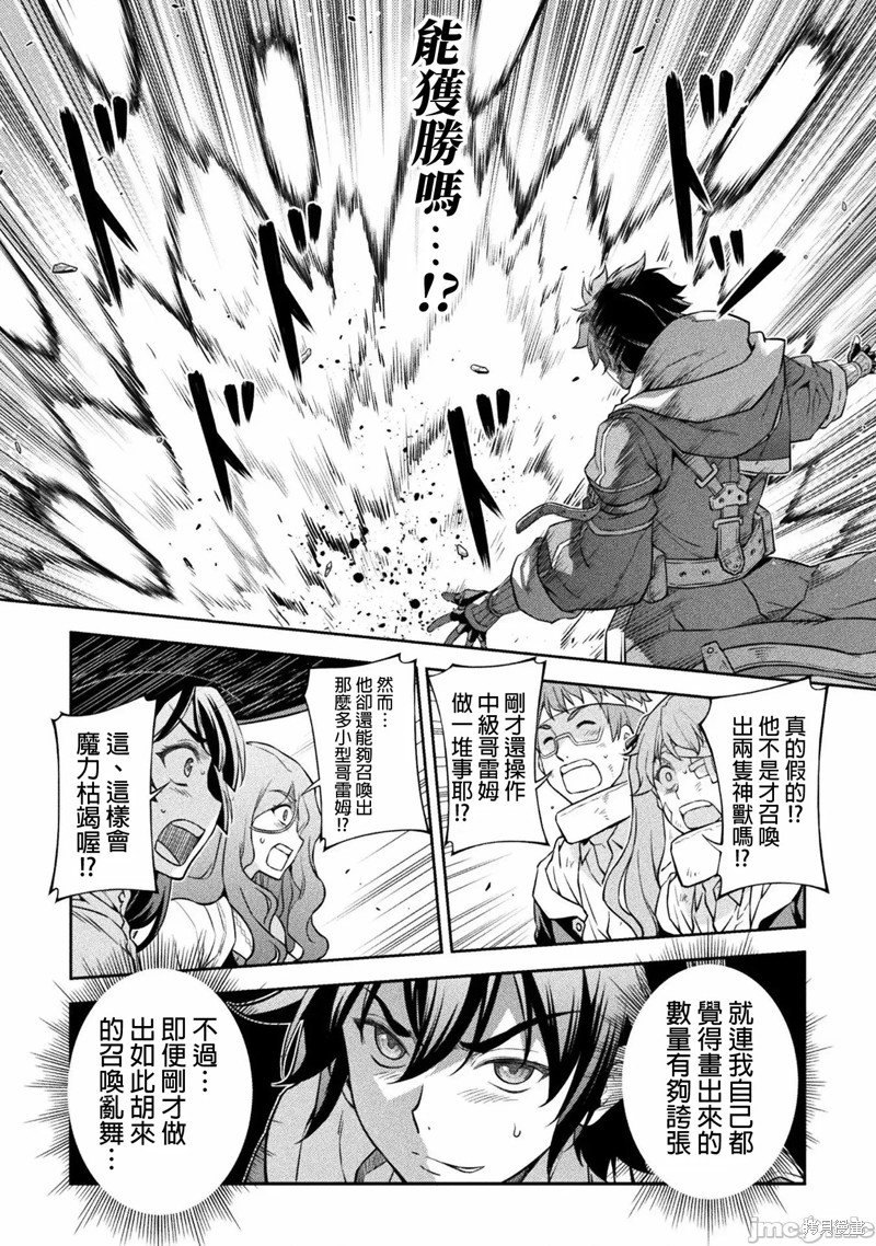 第51话