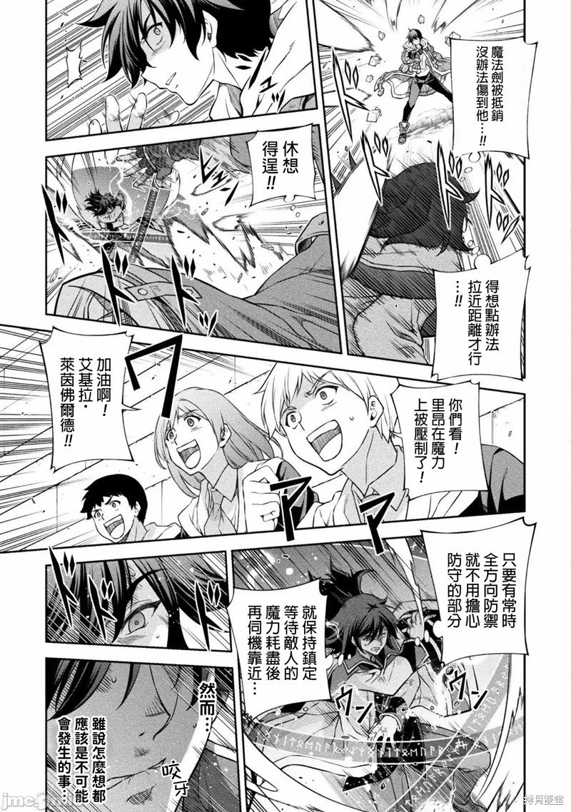 第51话