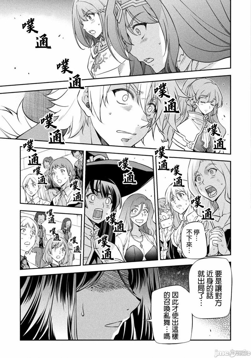 第51话