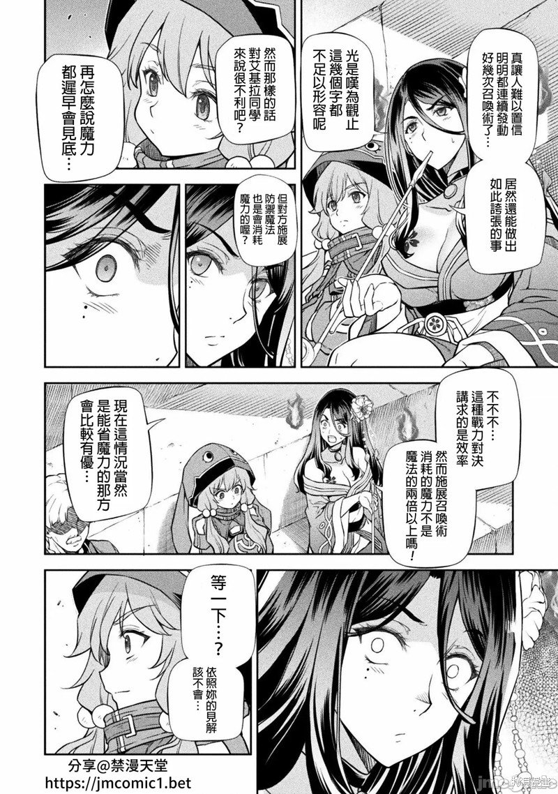 第51话