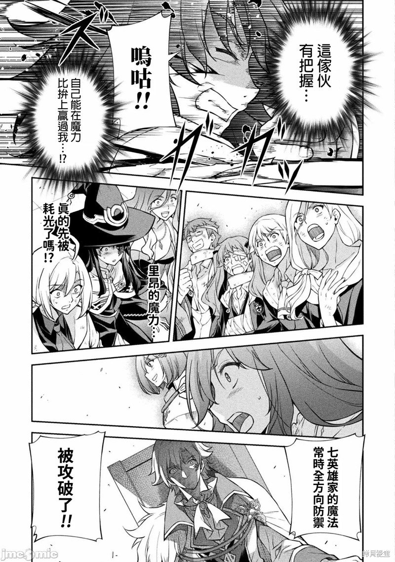 第51话