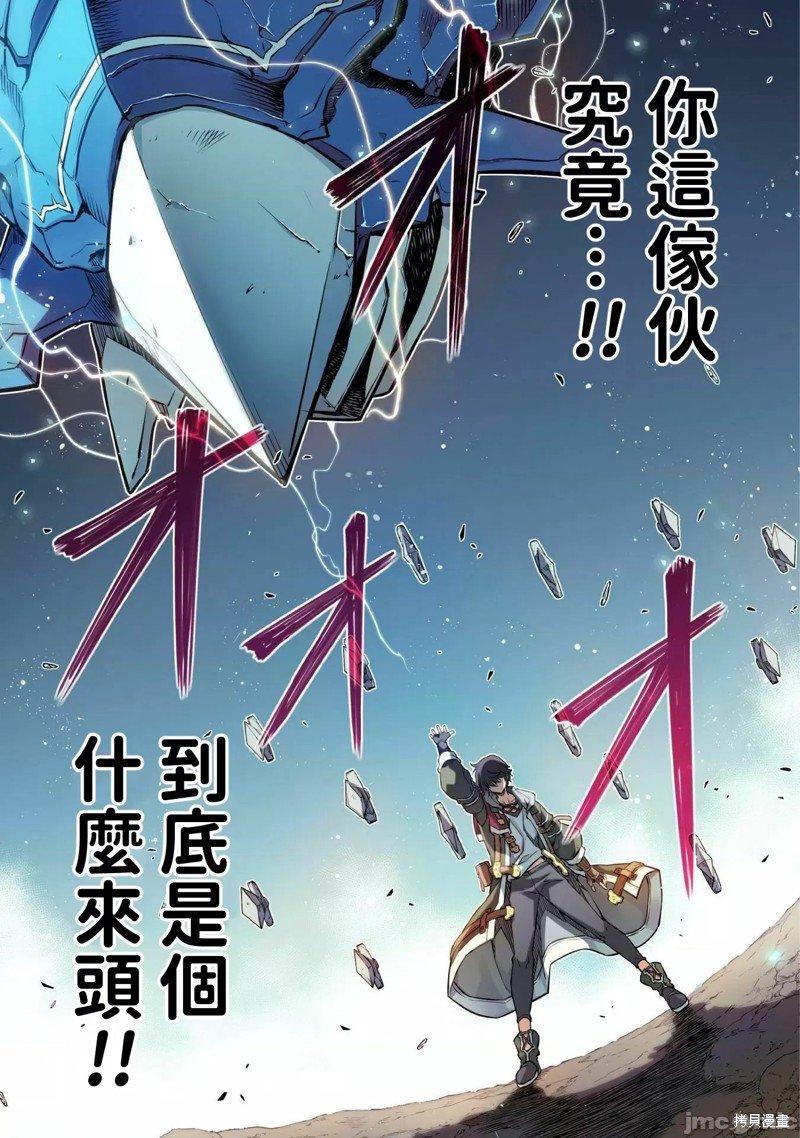 第51话