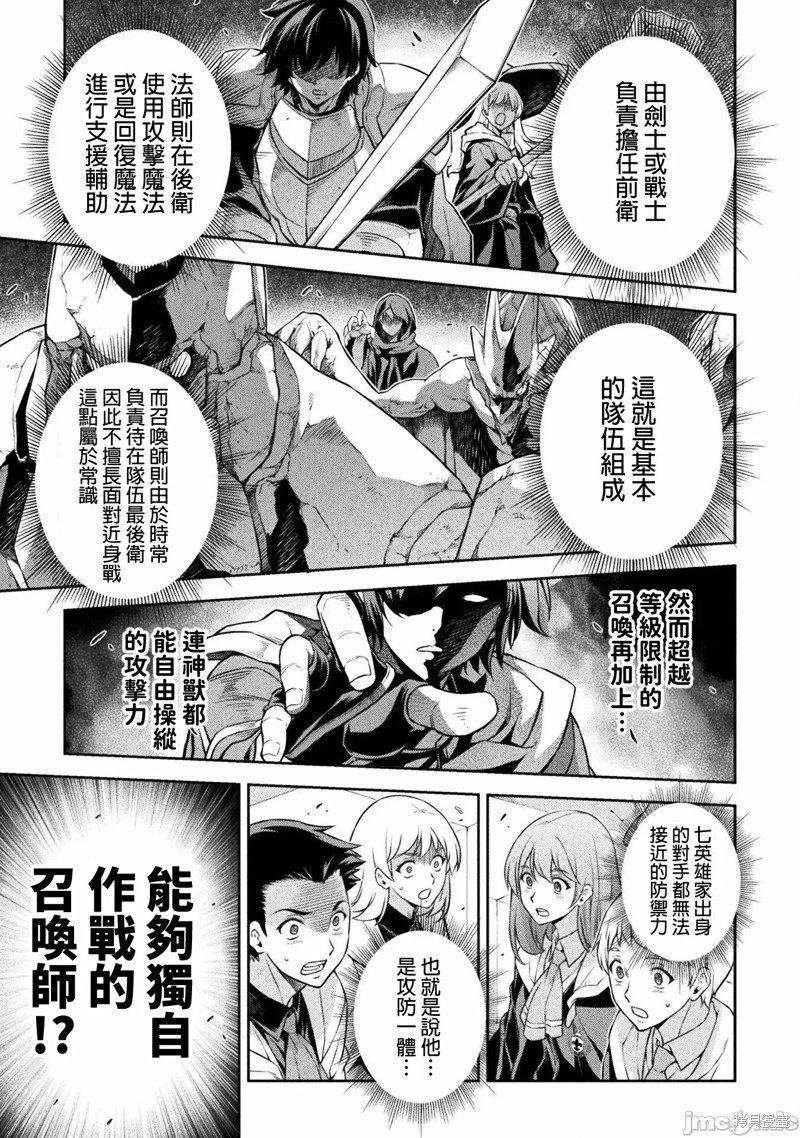 第52话