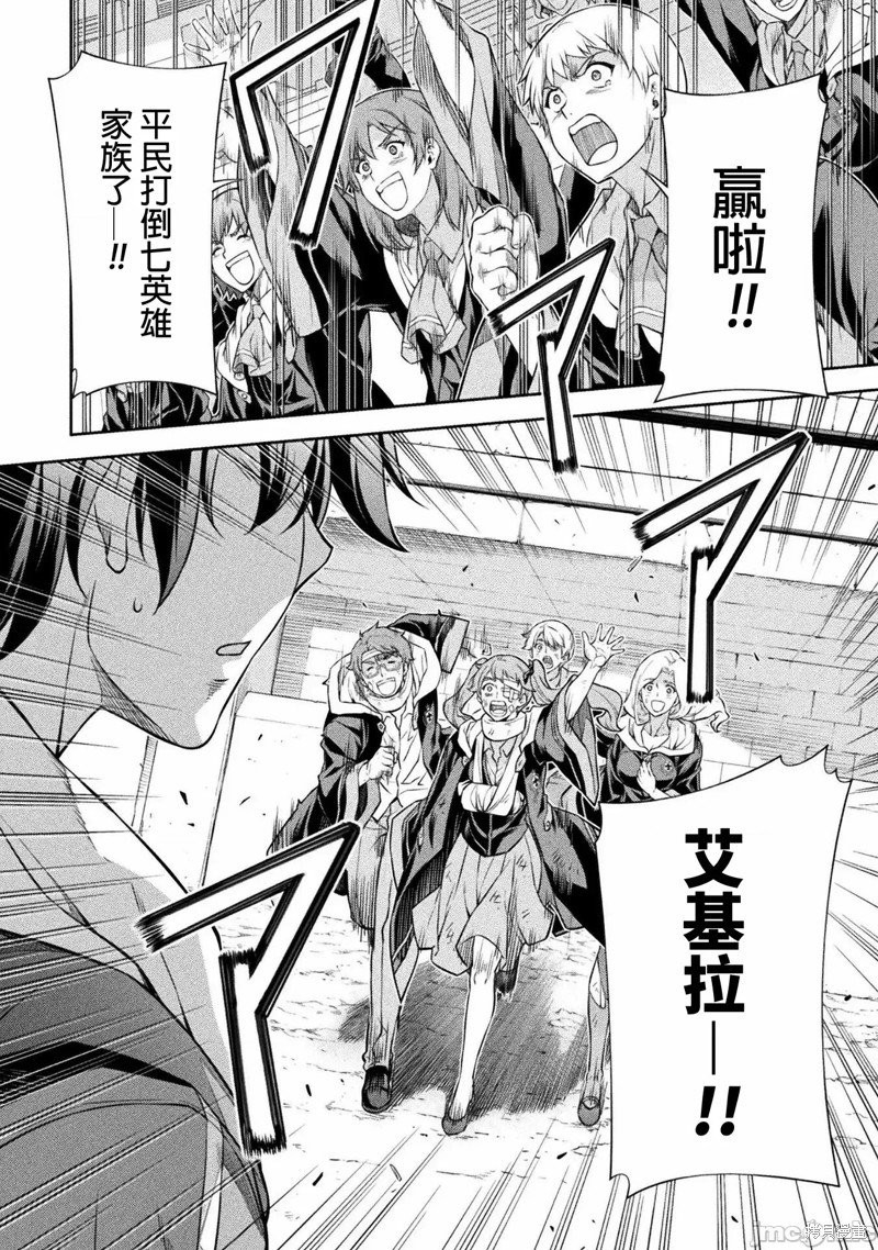 第52话