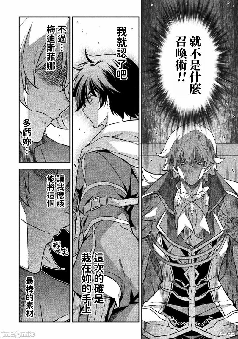 第52话