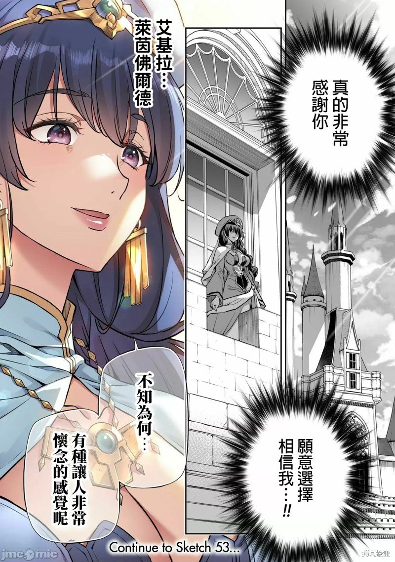 第52话