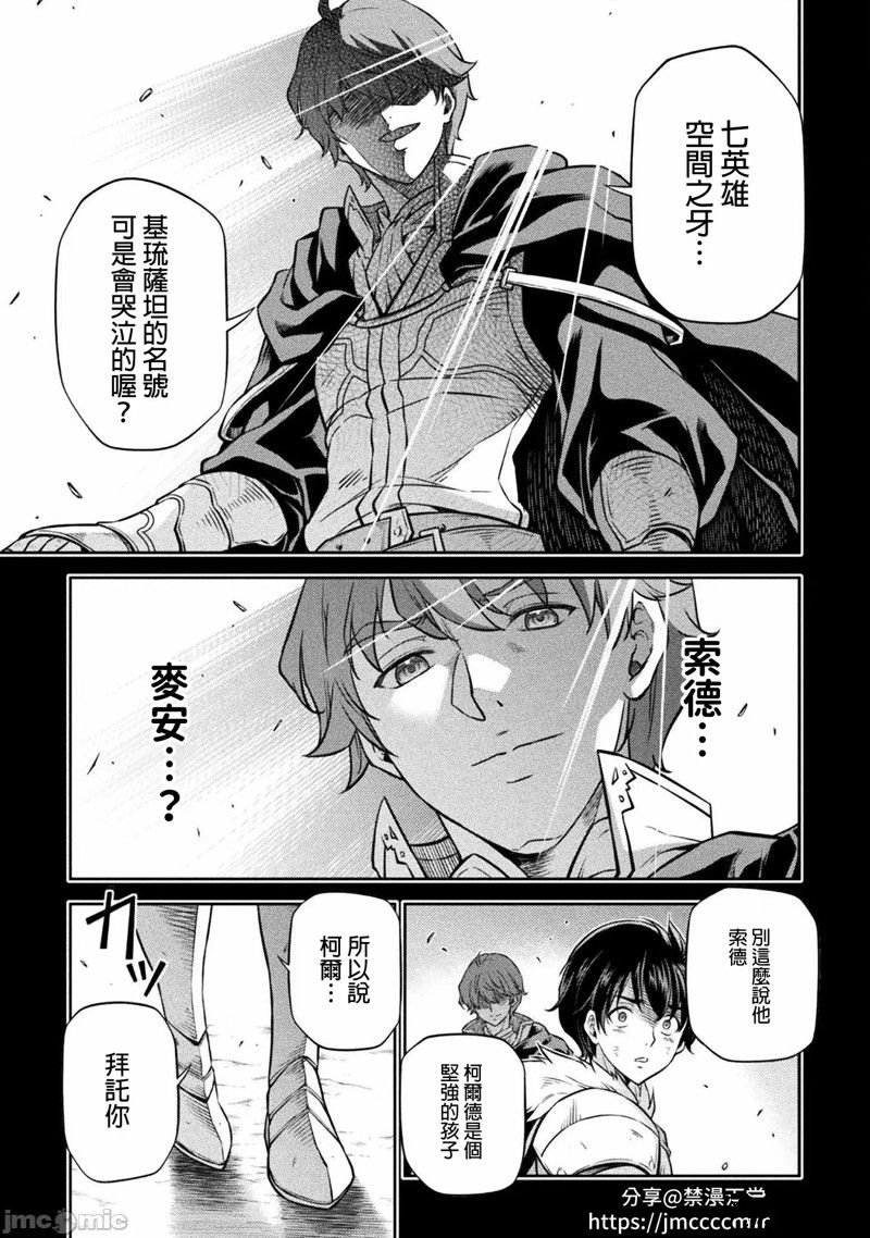 第53话