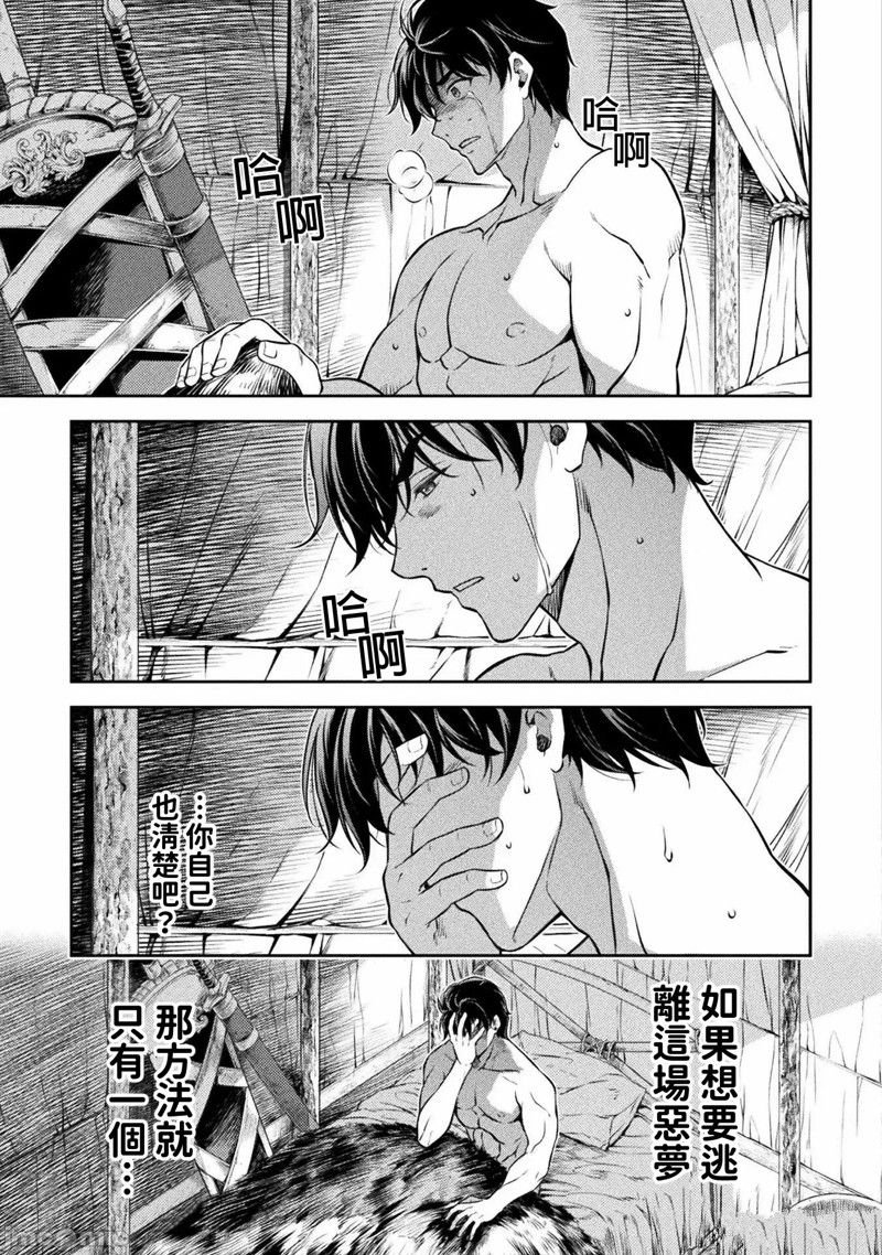 第53话
