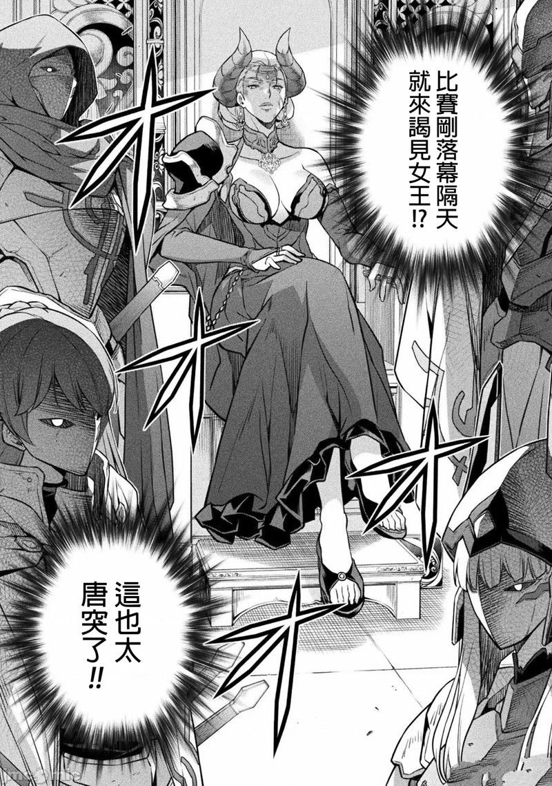 第53话