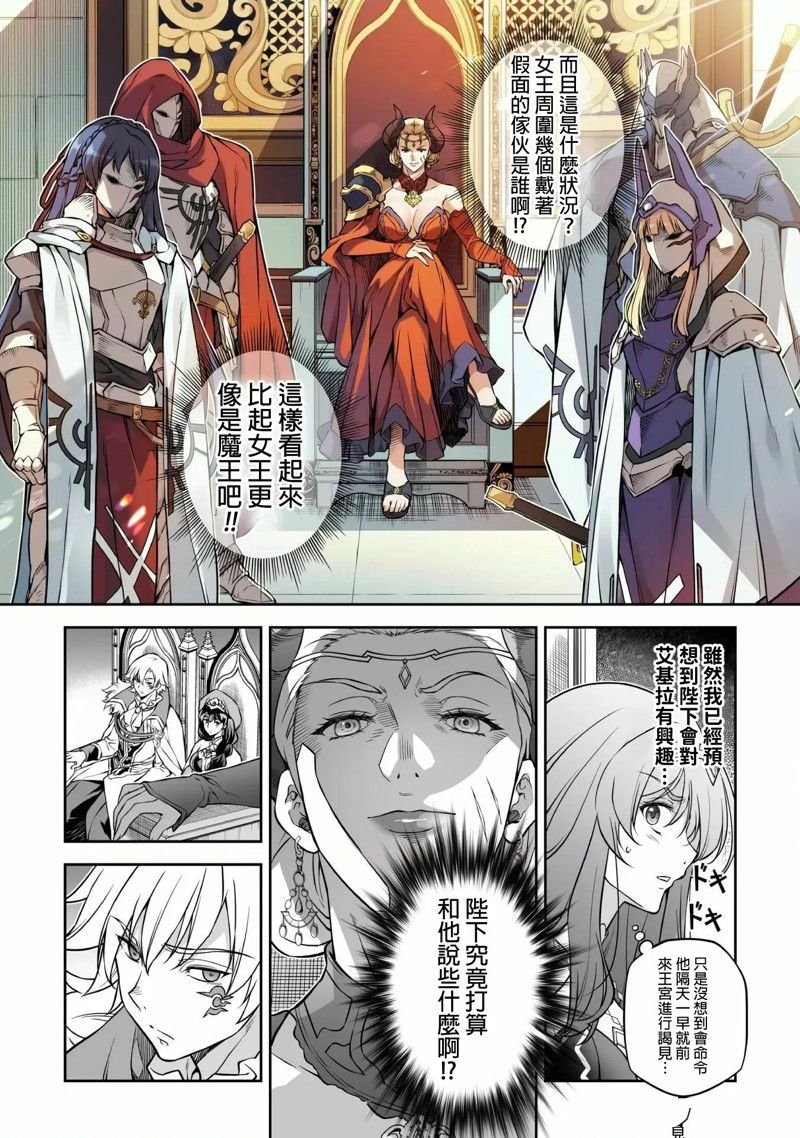 第53话